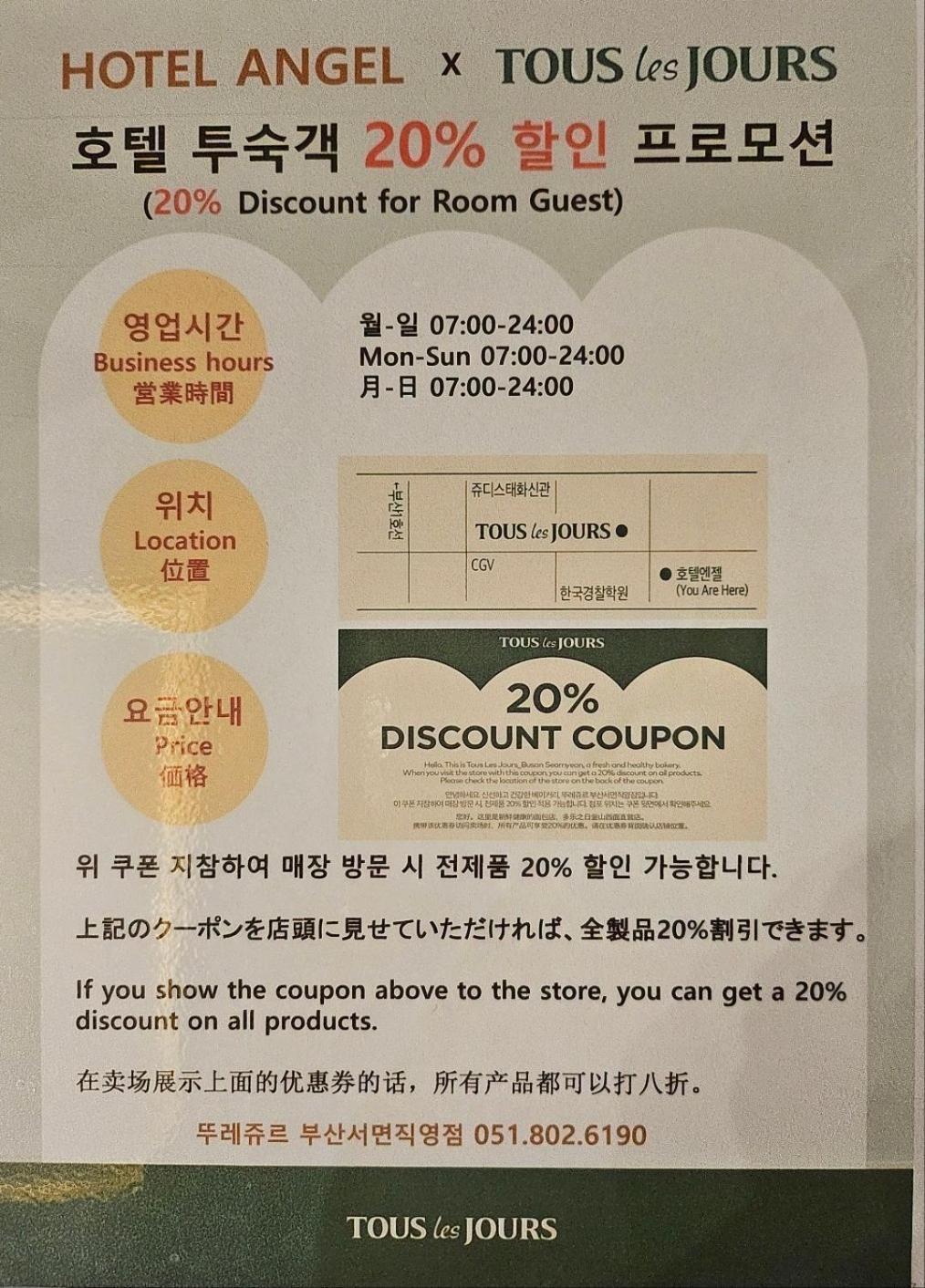 Angel Hotel Busan Dış mekan fotoğraf