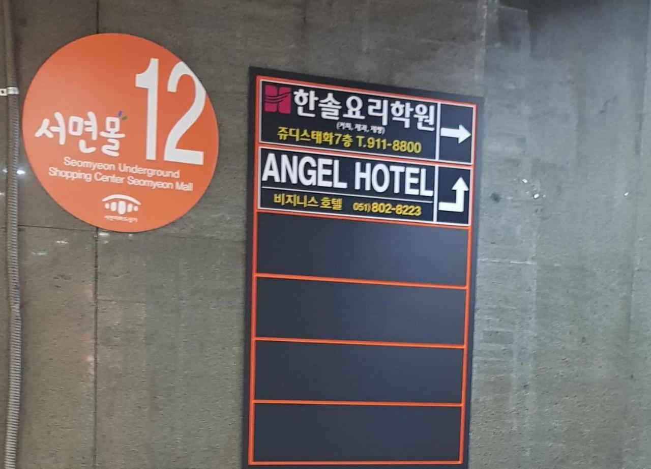 Angel Hotel Busan Dış mekan fotoğraf